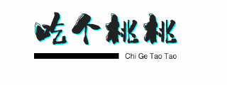 暗网APP破解入口